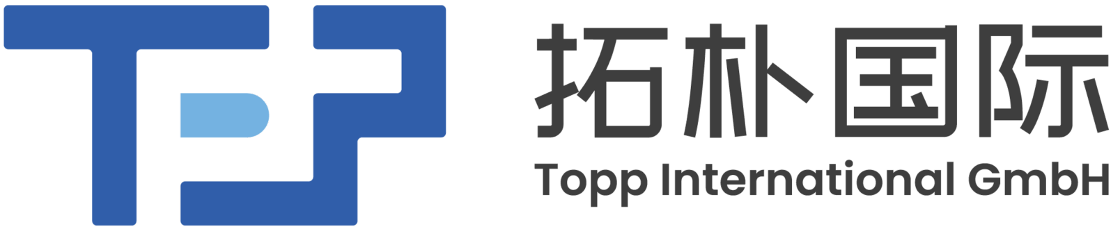 拓朴国际 | Topp International GmbH
